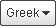 Greek button