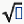 square root button